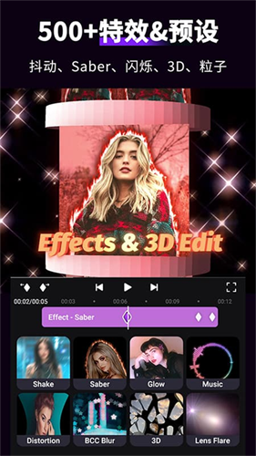 Motion Ninja截图3