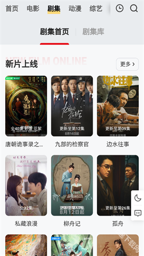 freeok免费追剧