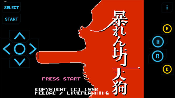 FC模拟器安卓版