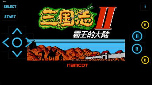 FC模拟器安卓版