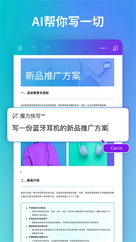 Canva可画截图0