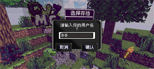 PVZMC重置版