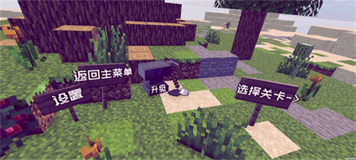 PVZMC重置版